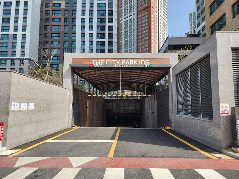 지하주차장 입구